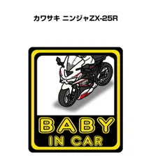 2025年最新】zx25r 車体の人気アイテム - メルカリ