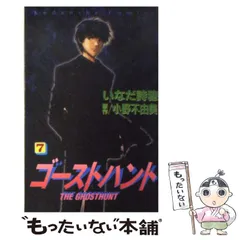 2025年最新】いなだ詩穂の人気アイテム - メルカリ