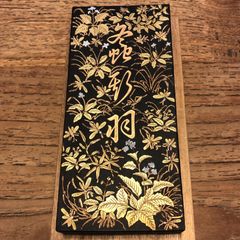 古墨/中国墨/徽墨