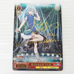 ヴァイスシュヴァルツ 転生したらスライムだった件 流されるまま