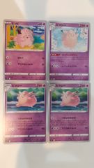 ポケモンカード　Sまとめ売り　114枚 ポケモンカード Sまとめ売り 114枚 - メルカリ
