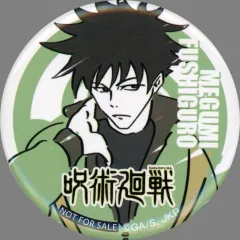 【中古】バッジ・ピンズ 伏黒恵 オリジナル缶バッジ 「呪術廻戦×セブンイレブン キャンペーン」 対象ソフトドリンク購入特典