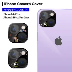 iPhone14/14Plus/14Pro/14ProMax レンズカバー レンズフィルム カメラレンズカバー カメラレンズ保護 カメラフィルム カメラ保護 アニメ ワンピース セーラームーン キャラクター ガラスフィルム