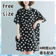 ブラウスワンピース黒シャツワンピ ドット ゆったり韓国可愛い五分袖トップス 旅行