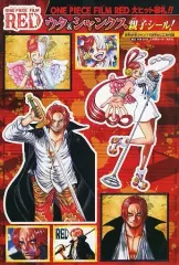【中古】シール・ステッカー シャンクス＆ウタ 親子シール 「ワンピース FILM RED」 週刊少年ジャンプ 2022年 50号 綴込付録