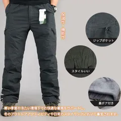 カーゴパンツ裏ボアミリタリーパンツ作業パンツ長ズボンロングパンツゆったり ワークパンツイージーパン防寒抜群厚手防寒着 登山クライミングウェアアウトドア(ブラック/グレー)