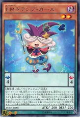 遊戯王 POP1 海馬 サギー トランプ 50th 遊戯王 POP1 海馬 サギー トランプ 50th 遊戯王 POP1 海馬