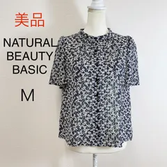美品 NATURAL BEAUTY BASIC ナチュラルビューティーベーシック ブラウス M レディース ブラック フラワープリント フレアスリーブ 上品 カジュアル 春夏 通勤 オフィス