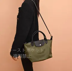 極美品❤ロンシャン かごトップハンドルバッグ トートバッグ ショルダーバッグ 緑 Amazon | [ロンシャン] トートバッグ 2605 089 P84 ショルダー