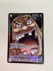 ティーチ　デッキ　パラレル　＋おまけ Amazon.co.jp: ONE PIECEカードゲーム 新たなる皇帝 L