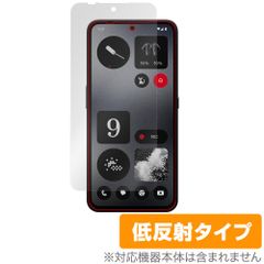 CMF PHONE 1 保護 フィルム OverLay Plus for Nothing スマートフォン 液晶保護 アンチグレア 反射防止 非光沢 指紋防止