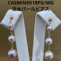 ♥︎浜幸パール♥︎♧K18 ゴールド☆ ダングリングパールピアス - メルカリ