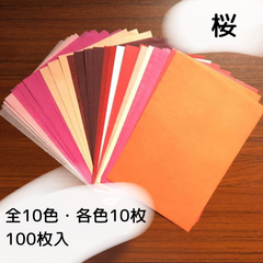 薄葉紙 インナーラップ 桜