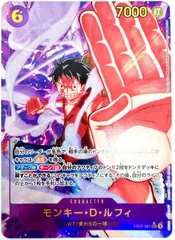 ONE PIECE CARD GAME モンキー•D•ルフィ SECパラレル 1枚