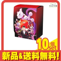 ポケモンカードゲーム デッキケース ロケット団の栄光 1個入 10個セット まとめ売り