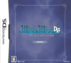 【中古】ウィル・オ・ウィスプDS(限定版:「限定版ドラマCD」&「スペシャルDVD」同梱)