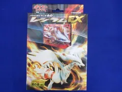 2024年最新】ポケモンカードゲームBW バトル強化デッキ60 レシラムEXの