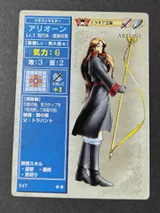2025年最新】ファイアーエムブレムトラキア776の人気アイテム
