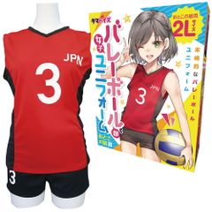 女子バレーボール部ユニフォーム おとこの娘用