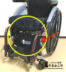 車いす用アンダーポーチ 軽量薄型
