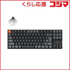 Keychron K7 JIS バナナ軸 ホットスワップ Keychron K7 JIS バナナ軸 ホットスワップ - メルカリ