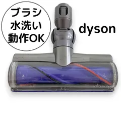 Dyson CY25TH DysonBallタービンヘッド＋ (DC63TH) 100000001002171148_10205.jpg