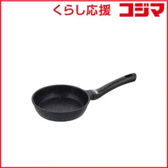 【 新品 未開封 】 ベストコ ミニ フライパン 14cm ガス火専用 ダイヤモンドコート マーブル イージーライト ネオ ND3521 未使用 送料無料のサムネイル