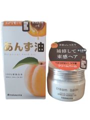 柳屋 あんず油ヘアオイル63ｍｌ＋あんず油スタイリングと保湿のクリームバーム80ｇ 2種セット