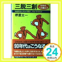 2026年最新】境道一の人気アイテム - メルカリ