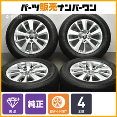ヤリスクロス純正16ホイールとほぼ新品パワジ- 205/65 R16 のセット Yahoo!オークション - ヤリスクロス 16インチ 純正スチール