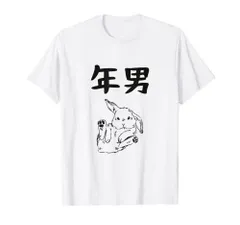 2024年最新】干支Tシャツの人気アイテム - メルカリ