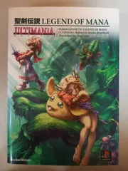 2025年最新】聖剣伝説 アルティマニアの人気アイテム - メルカリ