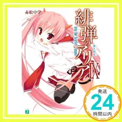 2024年最新】aria グッズの人気アイテム - メルカリ