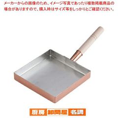 遠藤商事 シルバーアロー 卵焼き フライパン 24cm 業務用 - メルカリ