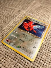 NO041_【美品に近い】わるいハッサム_ポケモンカード_旧裏