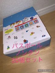 ノンタン　バスボール　60個セット 楽天市場】のんたん バスボール 入浴剤 グッズ お風呂