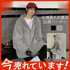パーカー レディース 前開き ゆったり ジップアップ 薄手 トップス ファスナー付き フード カジュアルウエア オーバーサイズ 夏 秋