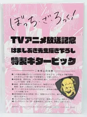 2025年最新】まんがタイムきららmax ピックの人気アイテム