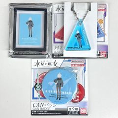 L*M様 ガンダムカードゲーム 溢れる慈愛 ミオリネ・レンブラント