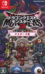 NS ドラゴンクエストモンスターズ3魔族の王子とエルフの旅 マスターズ版 限定版
