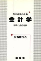 2024年最新】岸本_学の人気アイテム - メルカリ