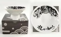 【中古】マグカップ・湯のみ(キャラクター) 龍が如く 盃 「PS3/PS4ソフト 龍が如く 維新!」 予約特典