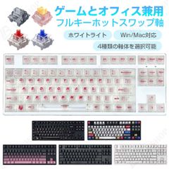 AULA アウラ Hero84 Pink HERO84J-SG-PK キーボード - メルカリ
