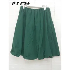 ◇ Ray BEAMS レイ ビームス 膝下丈 フレア スカート サイズ1 グリーン レディース  【中古】 【1106030003925】