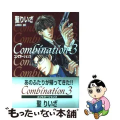 2024年最新】聖りいざの人気アイテム - メルカリ