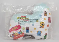 たべっ子どうぶつ　ラストワンセット 期間限定おまけ付き♪未開封たべっ子どうぶつ1番くじラストワン