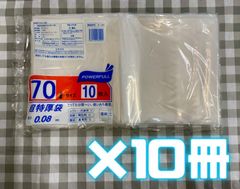 【未使用品】グリーンプラネット 超特厚 ポリ袋 ゴミ袋 70L  S-20【10枚入×10冊】