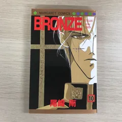 2025年最新】尾崎南 南の人気アイテム - メルカリ