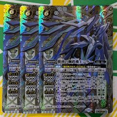 勝利の鋼鉄機士　ニケー　sec 3枚セット