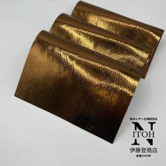 国産レザー　山羊革　エンボス　ヘビ柄　A4ハギレ　3枚　ブロンズ（明るめ）　0.8mm-0.9mm　皮革　革　本革　レザー　レザークラフト　共通画像　送料無料　250212-16